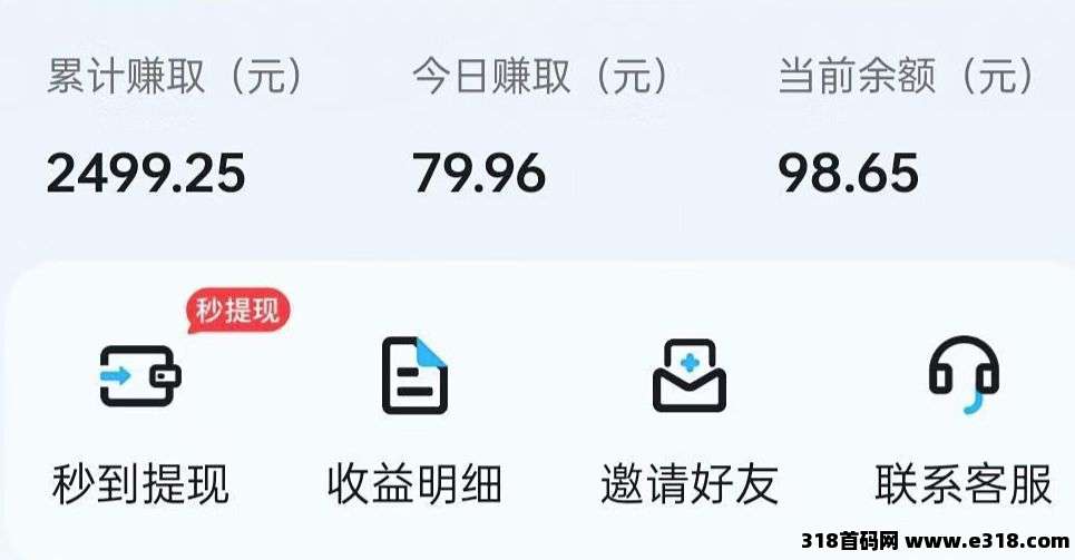 手游赚每天吃肉嘎嘎香