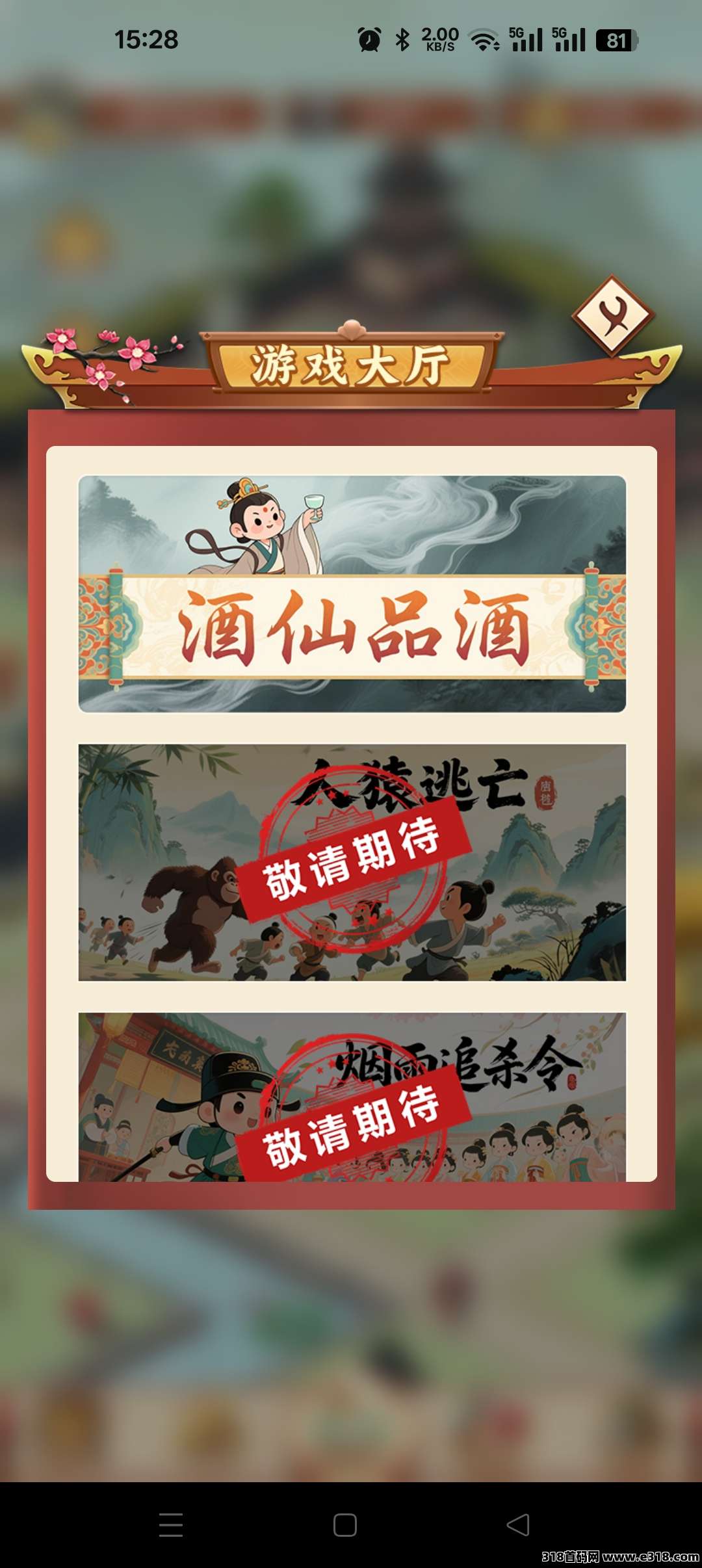 新出零撸黑马醉美黑粮坊，下一个守卫农场