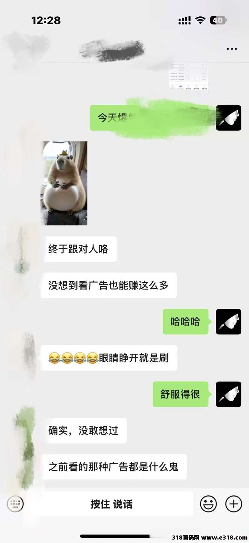 尊牛挣米助手，外面高价收费的小游戏掘金车
