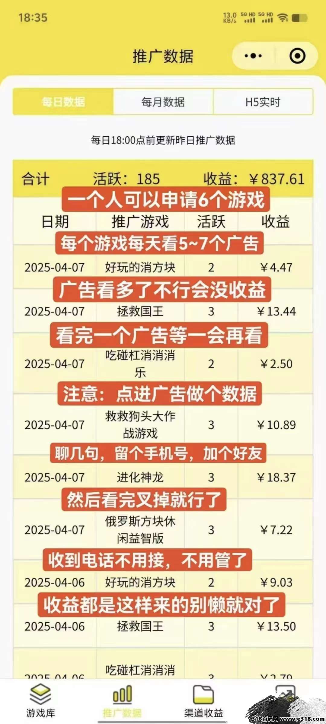 尊牛挣米助手，外面高价收费的小游戏掘金车