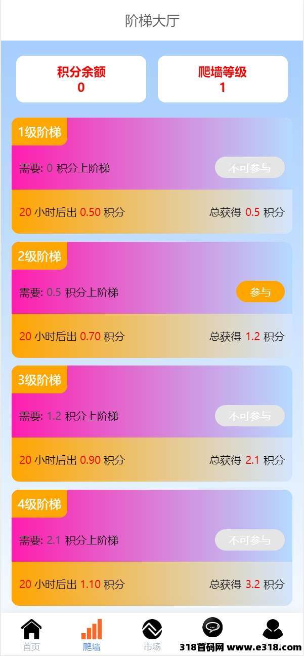 b链星际，无广告，零撸神盘，打造零撸圈新玩法，超级简单