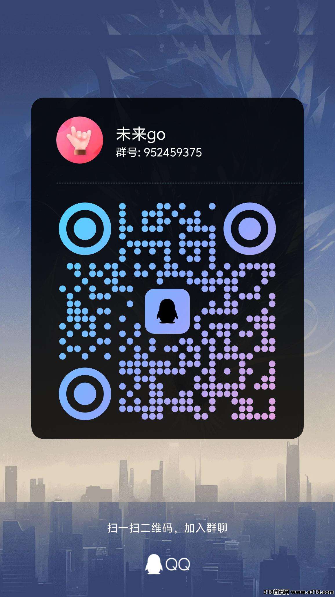 未来go撸广告不养机天天零撸保底！