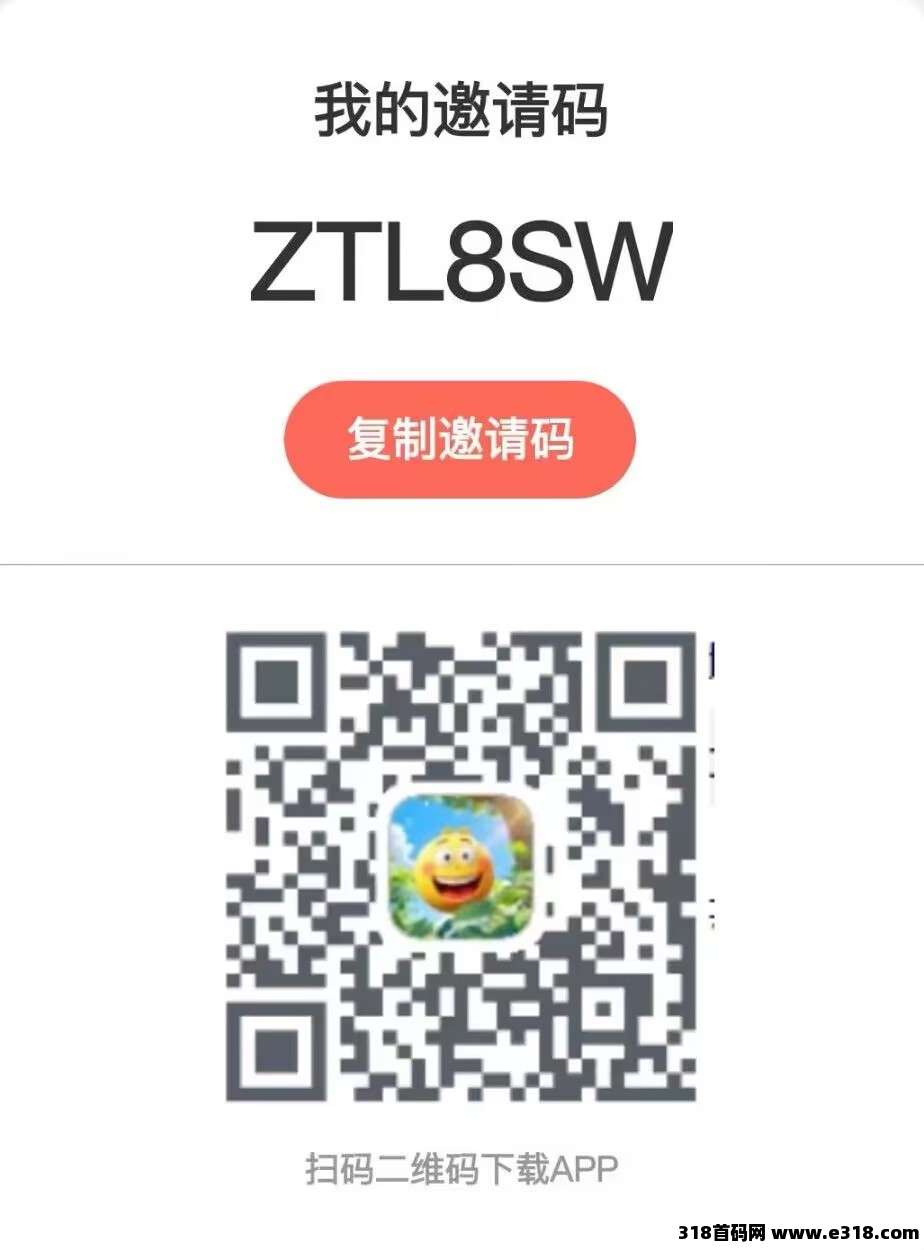 2025年热门副业！开心世界APP广告玩法升级，保底奖励上线