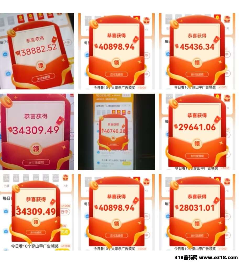 2025年热门副业！开心世界APP广告玩法升级，保底奖励上线