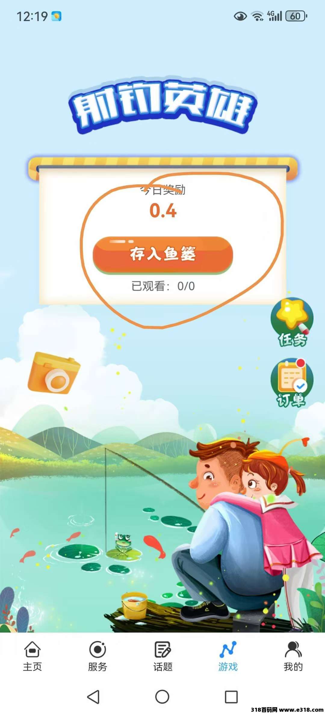 首码刚出蚁享，零撸卷轴加速模式，不用广告自带交易