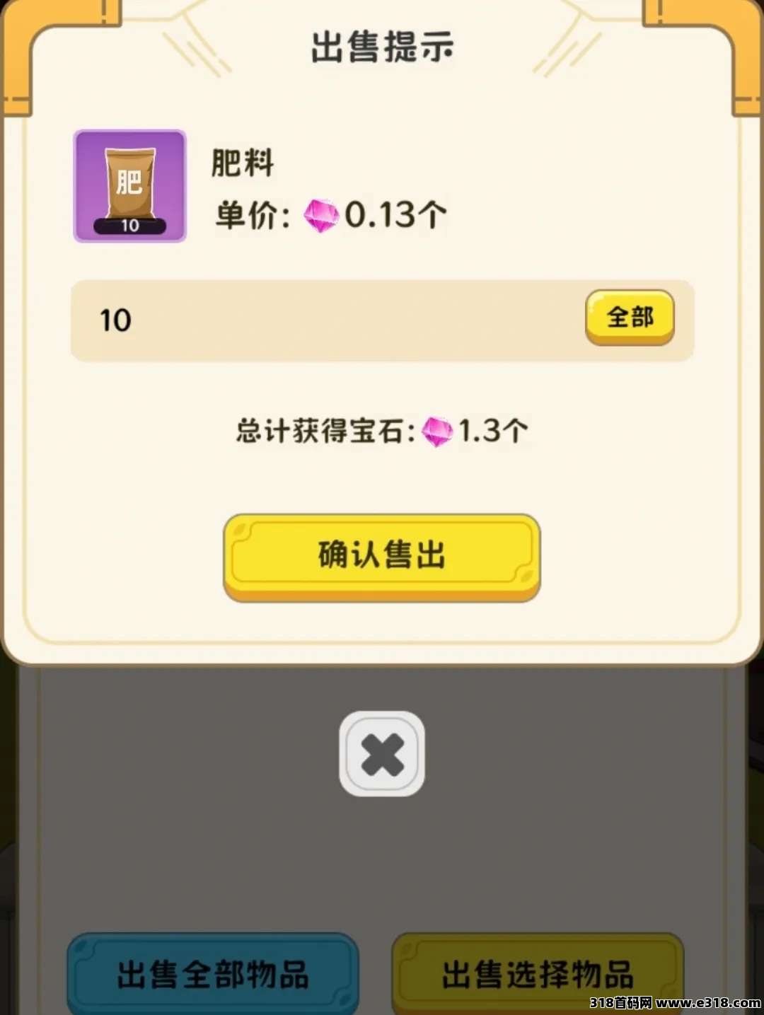 守卫农场零撸项目第二期，手把手教你如何玩！