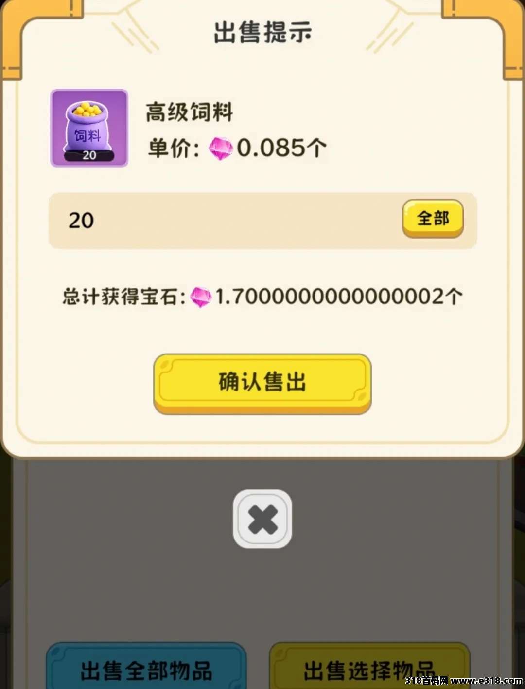 守卫农场零撸项目第二期，手把手教你如何玩！