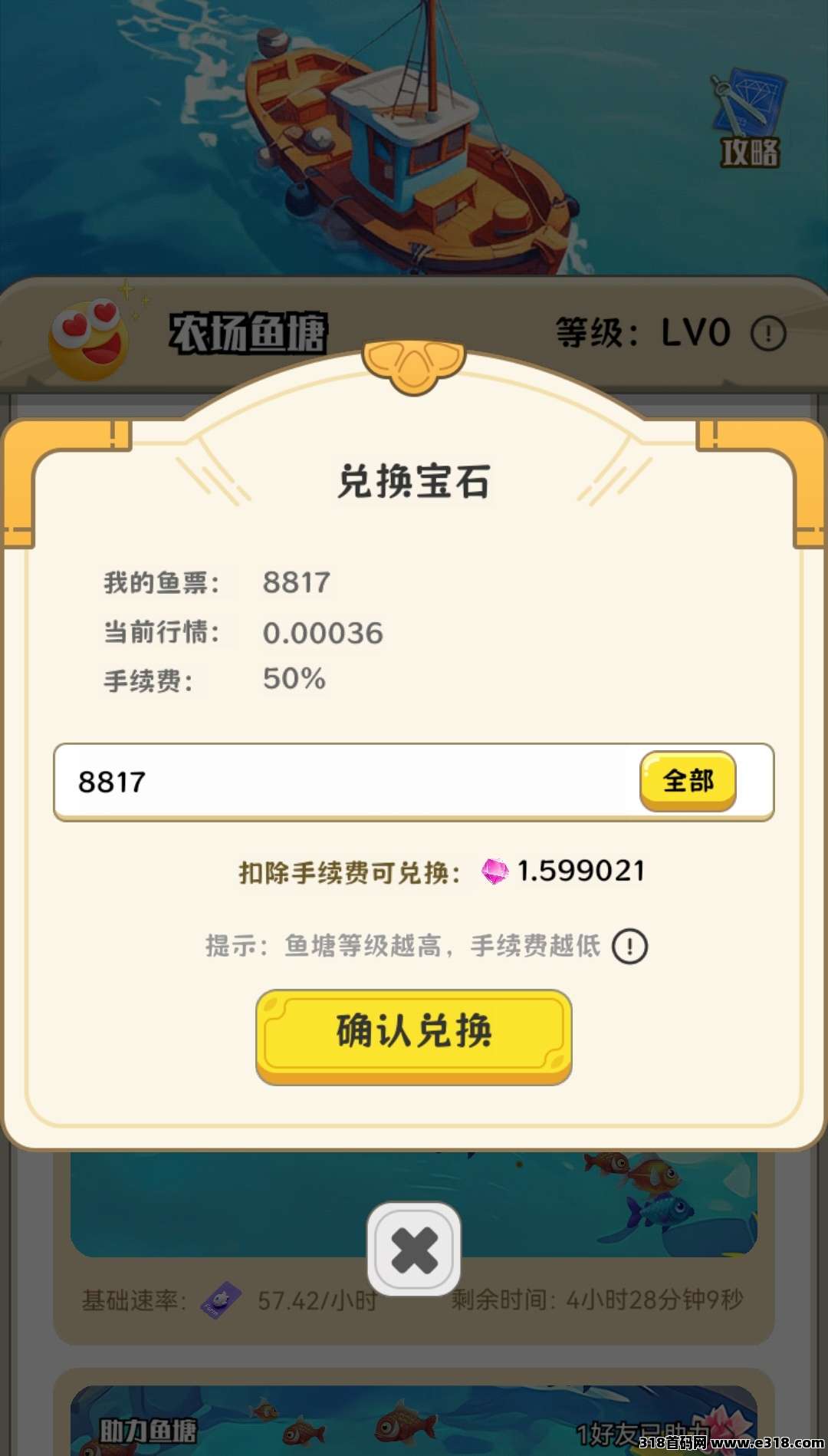 守卫农场零撸项目第二期，手把手教你如何玩！