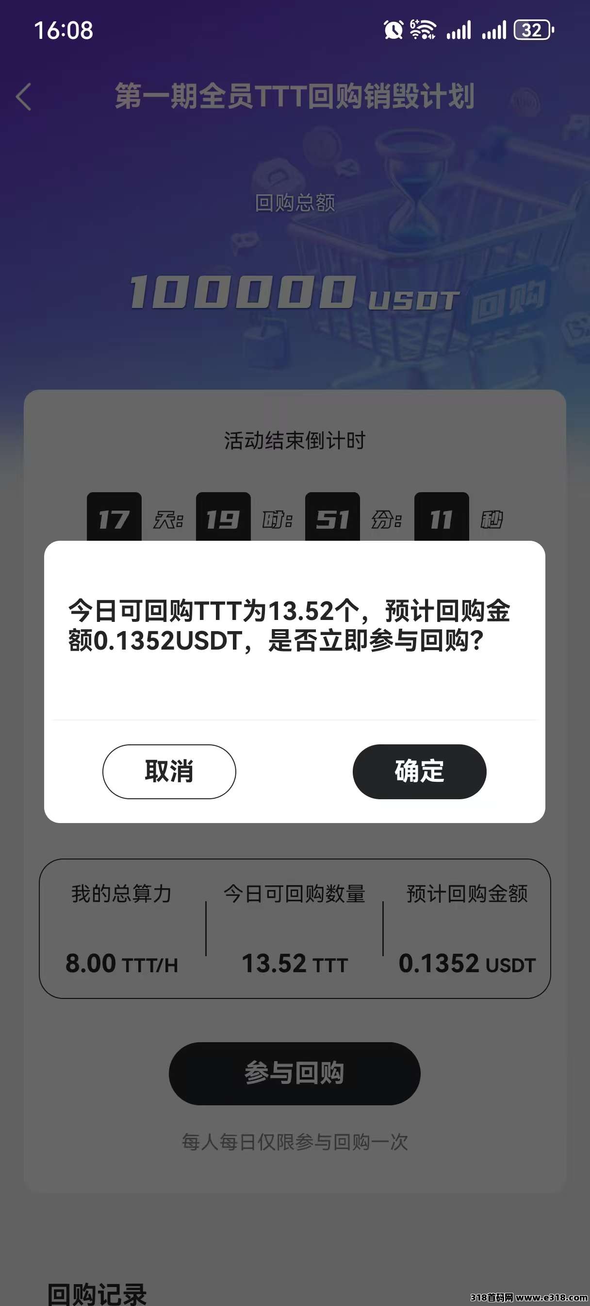 数字宝盒，2025副业新赛道！0成本每天领取收益！每天回收变现，人人可做！