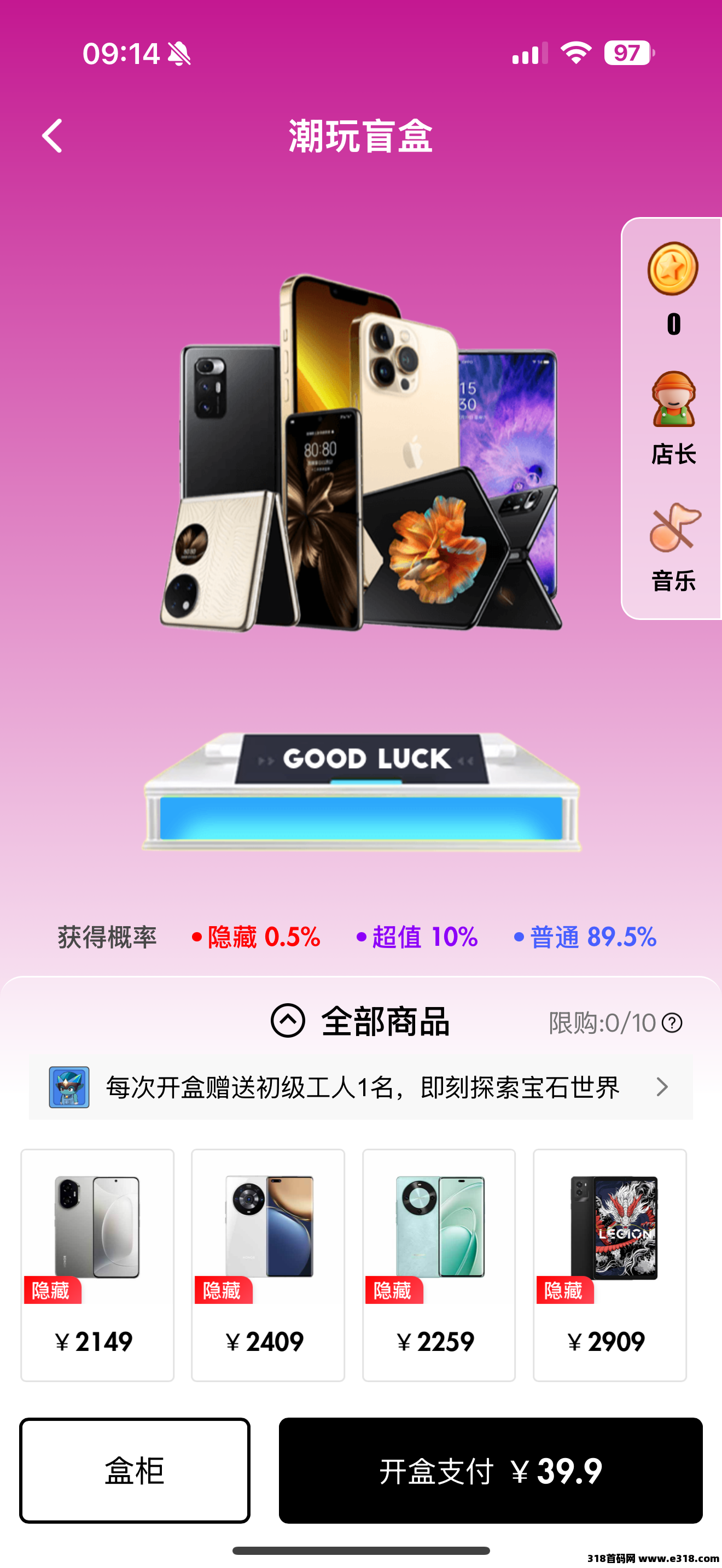 怪兽潮玩首码，注册可抽奖送矿工，实物盲盒送矿工