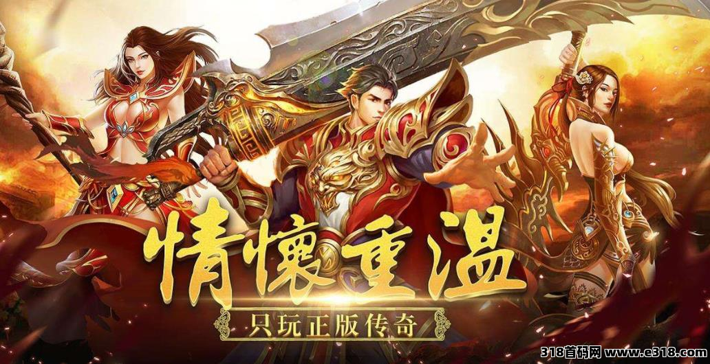 优质搬砖游戏项目！不仅能娱乐，还能为你带来稳定的副业收入