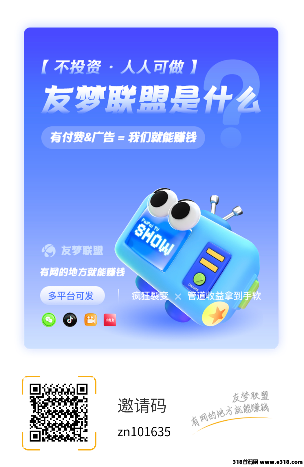 尊牛挣米助手，外面高价收费的小游戏掘金车