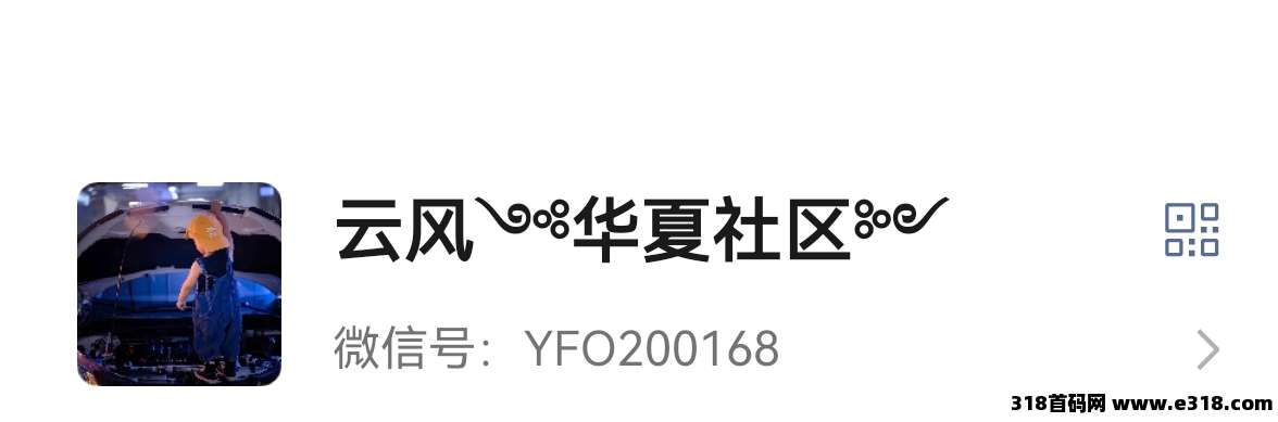 锦鲤行重磅来袭！已经正式上线，以旅游事业造血强，互联网+实体闭环稳