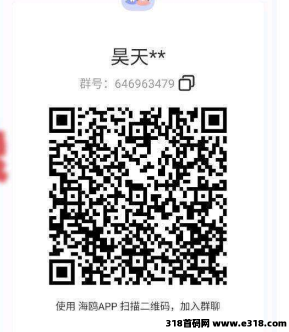 开心果树首码，零撸上墙模式，可JY，保底收益高，绿色