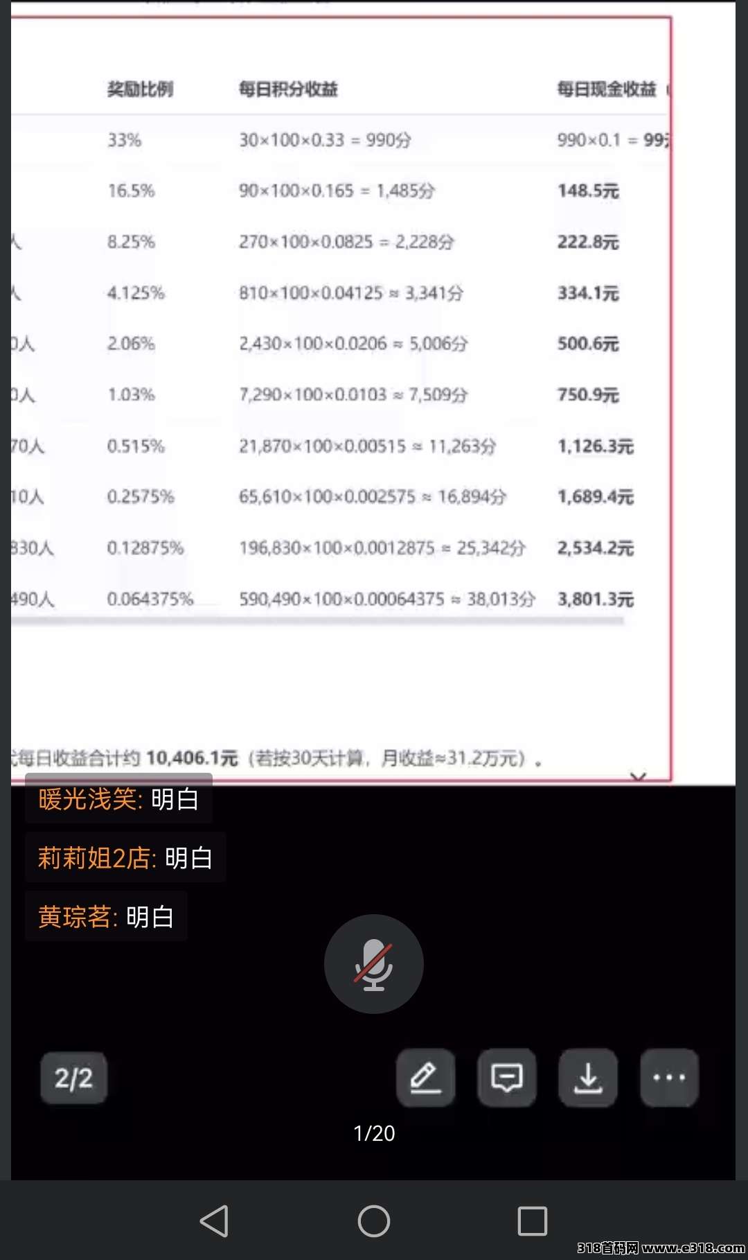 超级链接0上车费，免费带，每天简单操作即可，大量上人捞米