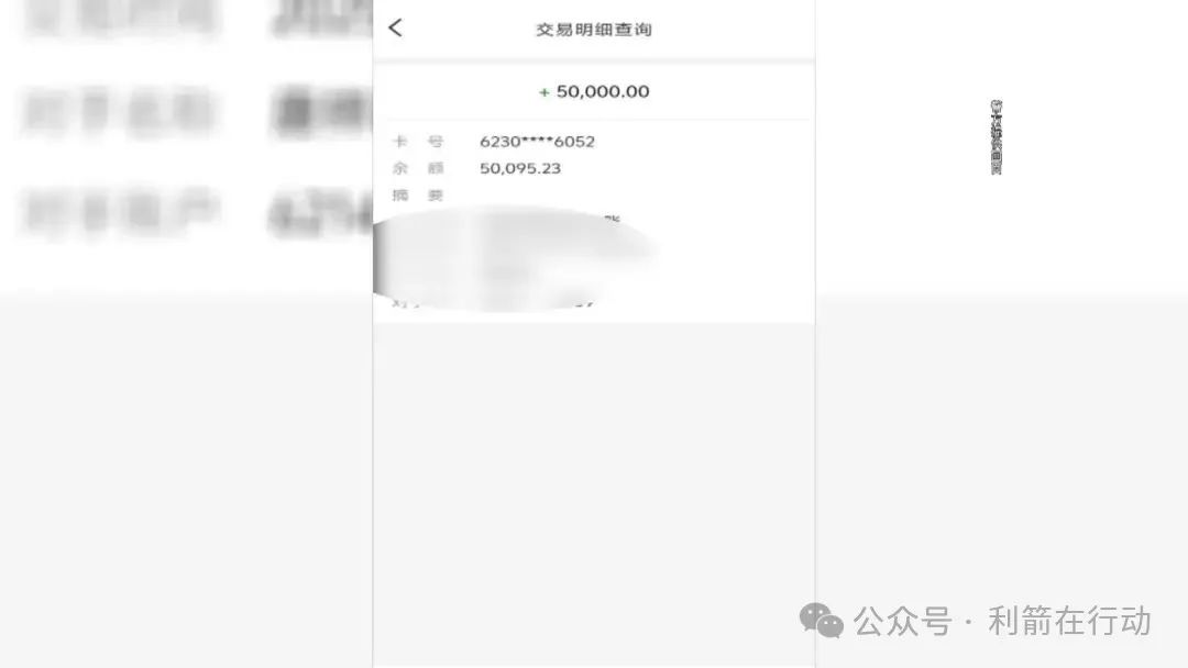 轻信“98万扶贫款”，银川一女子沦为电诈帮凶！