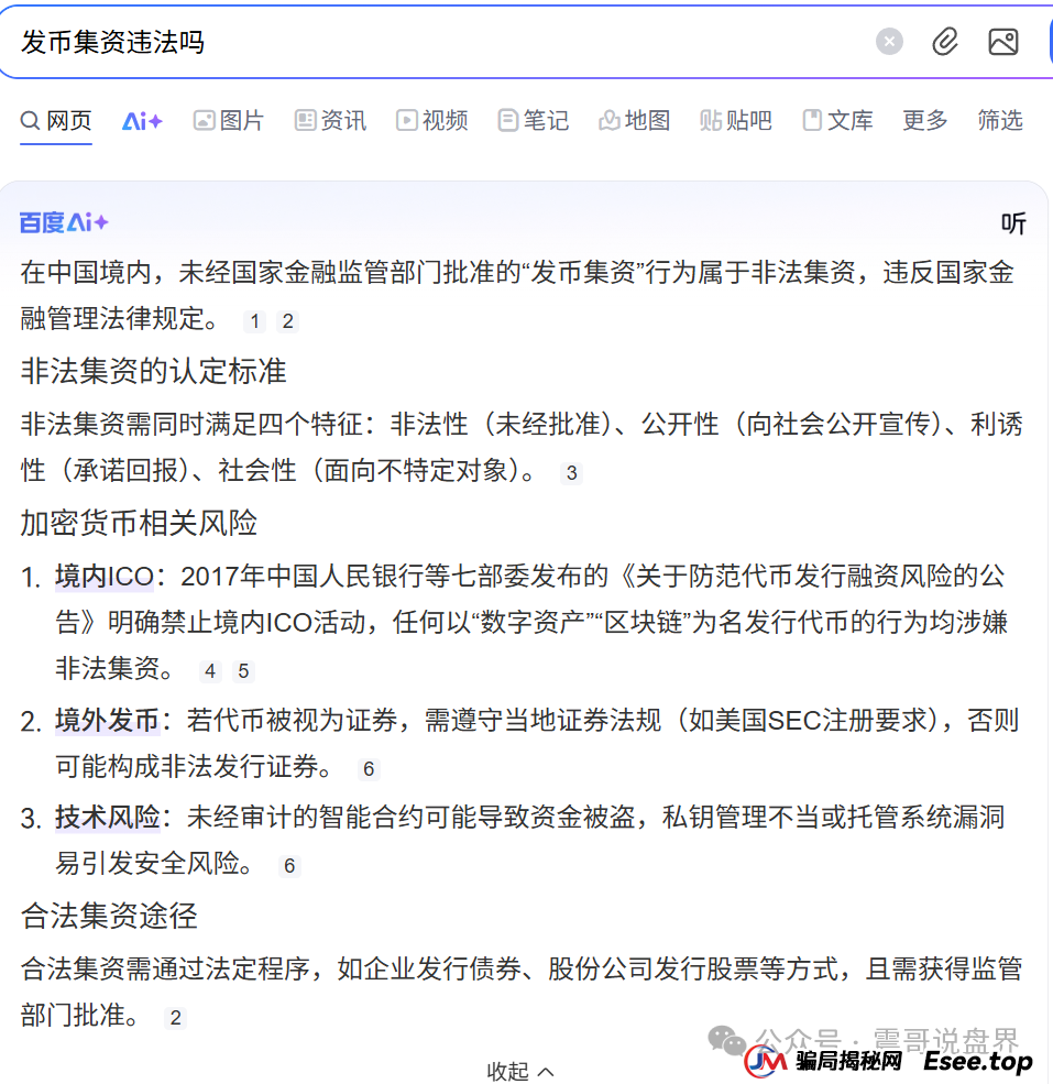 荣裕合平台能撑多久：荣裕合无法提现，换新系统也无法提现，抓紧维权
