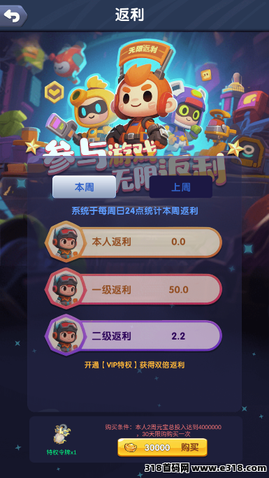 兄弟盟最稳，最保值，最火爆，最赚钱的项目！最新上线全新游戏和在线奖励！