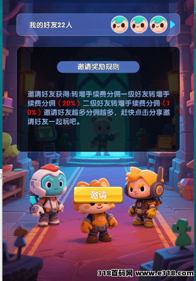 兄弟盟最稳，最保值，最火爆，最赚钱的项目！最新上线全新游戏和在线奖励！