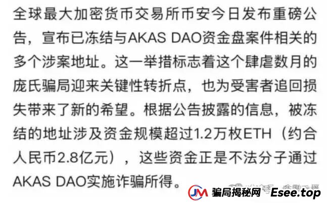 奥拉丁Origin崩盘、AKAS、ARK连环炸雷预警 奥拉丁Origin崩盘、AKAS、ARK连环炸雷预警