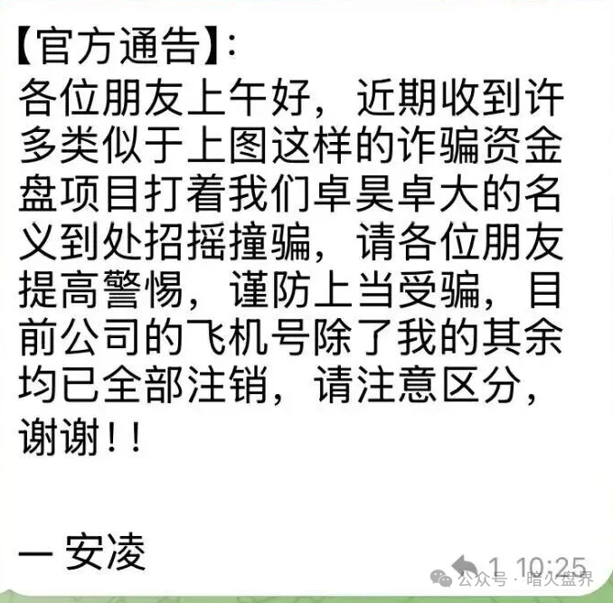 鑫合盛CMC MARKETS股票跟单杀猪盘随时崩盘,已开始单割,速撤! 鑫合盛CMC MARKETS股票跟单杀猪盘随时崩盘,已开始单割,速撤!