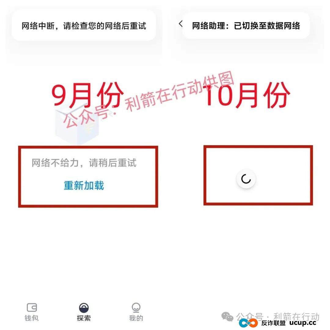 这11个互联网项目都是骗局,刚上线的,卷款跑路的,你中招了没有? 这11个互联网项目都是骗局,刚上线的,卷款跑路的,你中招了没有?