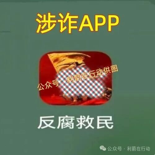 这11个互联网项目都是骗局,刚上线的,卷款跑路的,你中招了没有? 这11个互联网项目都是骗局,刚上线的,卷款跑路的,你中招了没有?