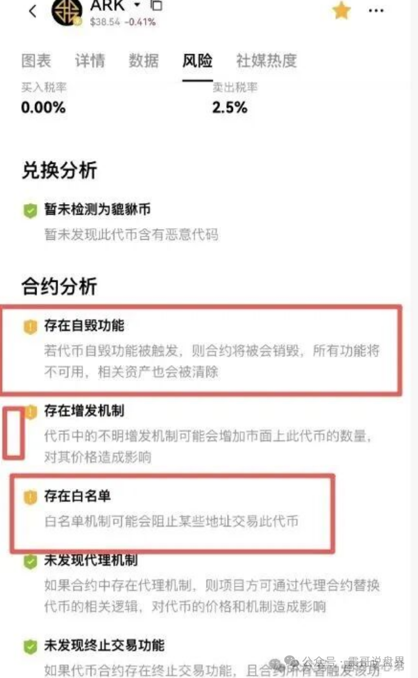 紧急预警：ARK方舟之境崩盘倒计时！13万老铁危在旦夕！