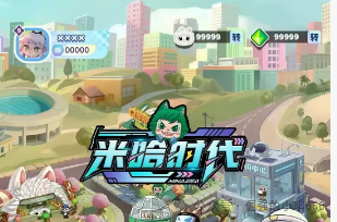 日赚3%?“米哈时代”竟是万灵部落原班人马卷土重来!新一轮杀猪盘,高收益背后全是骗局套路! 日赚3%?“米哈时代”竟是万灵部落原班人马卷土重来!新一轮杀猪盘,高收益背后全是骗局套路!