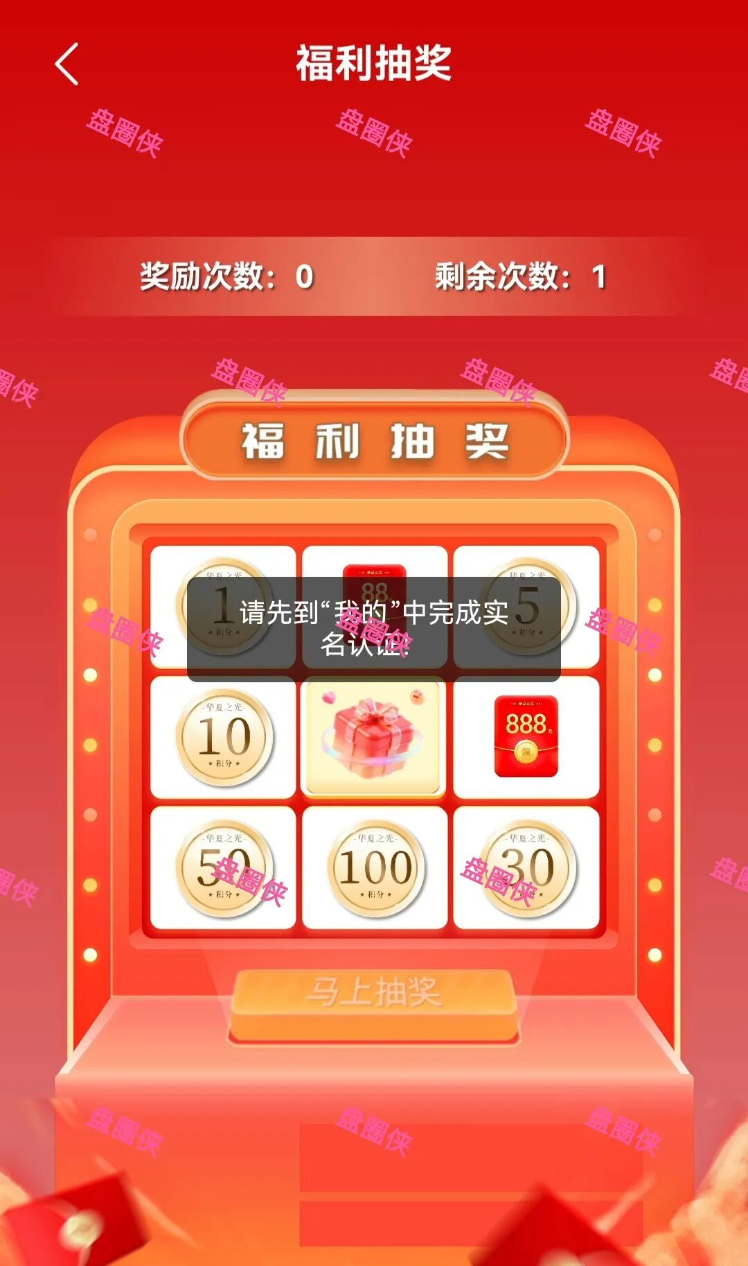 10月13日曝光:最新资金盘项目骗局《华夏之光,IMC(艾美希)》随时可能卷钱跑路 10月13日曝光:最新资金盘项目骗局《华夏之光,IMC(艾美希)》随时可能卷钱跑路