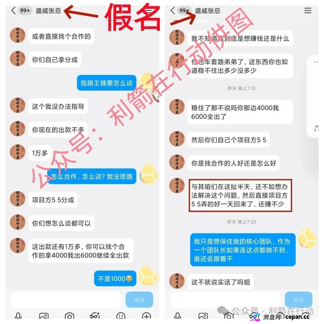 veridian维盛，海南自由港，搜了宝...这5个项目出事了，赶紧远离互联网项目吧！
