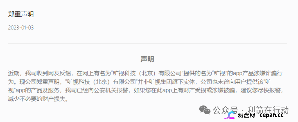 veridian维盛，海南自由港，搜了宝...这5个项目出事了，赶紧远离互联网项目吧！