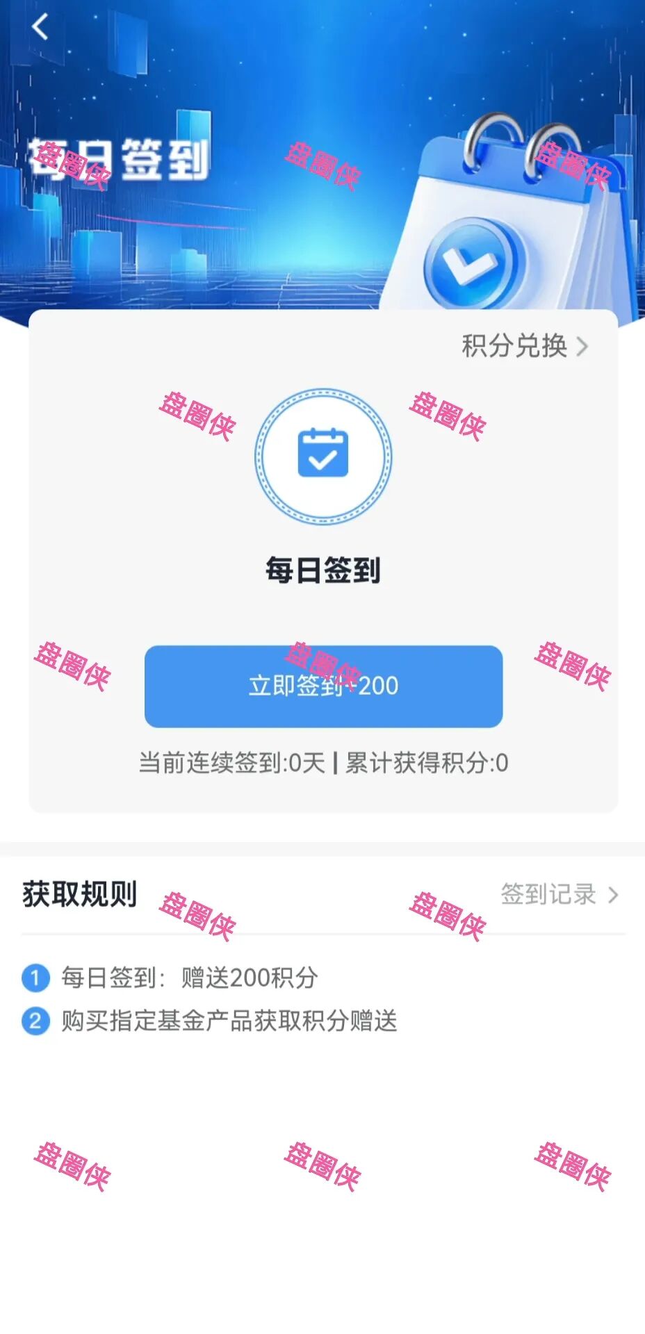 10月20日骗局曝光:最新资金盘项目(华腾星宇,树图公链,京东稳定币,海南自贸港,CIRCLE)随时可能卷钱跑路 10月20日骗局曝光:最新资金盘项目(华腾星宇,树图公链,京东稳定币,海南自贸港,CIRCLE)随时可能卷钱跑路