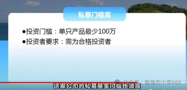 金涌投资APP曝光！又一个汉领、乐瑞式资金盘，跑路前最后收割？