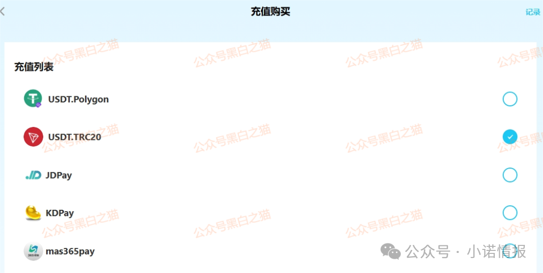 资金盘|“智联出行”虚拟币涉诈盘,碰瓷概念,团队长工作室在国内蔓延...... 资金盘|“智联出行”虚拟币涉诈盘,碰瓷概念,团队长工作室在国内蔓延......