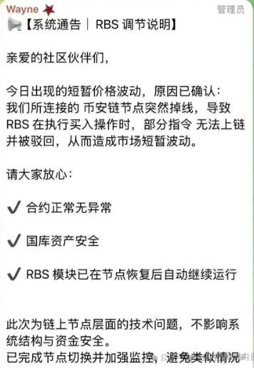 别再信“信仰充值”了!ARK暴跌70%背后,藏着币圈最狠的伪去中心化套路 别再信“信仰充值”了!ARK暴跌70%背后,藏着币圈最狠的伪去中心化套路