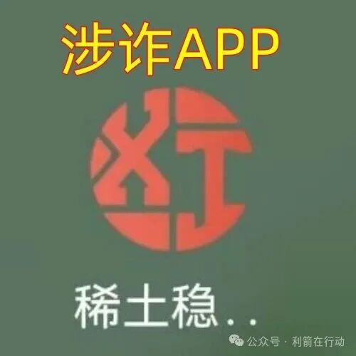 CCSAC,新庚资本,webkey,中数汇财,海易办,智天资本...这12个互联网项目都是骗局,有的跑路,有的刚上线疯狂诈骗,你中招了吗? CCSAC,新庚资本,webkey,中数汇财,海易办,智天资本...这12个互联网项目都是骗局,有的跑路,有的刚上线疯狂诈骗,你中招了吗?