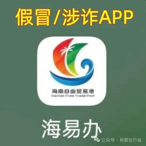 CCSAC,新庚资本,webkey,中数汇财,海易办,智天资本...这12个互联网项目都是骗局,有的跑路,有的刚上线疯狂诈骗,你中招了吗? CCSAC,新庚资本,webkey,中数汇财,海易办,智天资本...这12个互联网项目都是骗局,有的跑路,有的刚上线疯狂诈骗,你中招了吗?