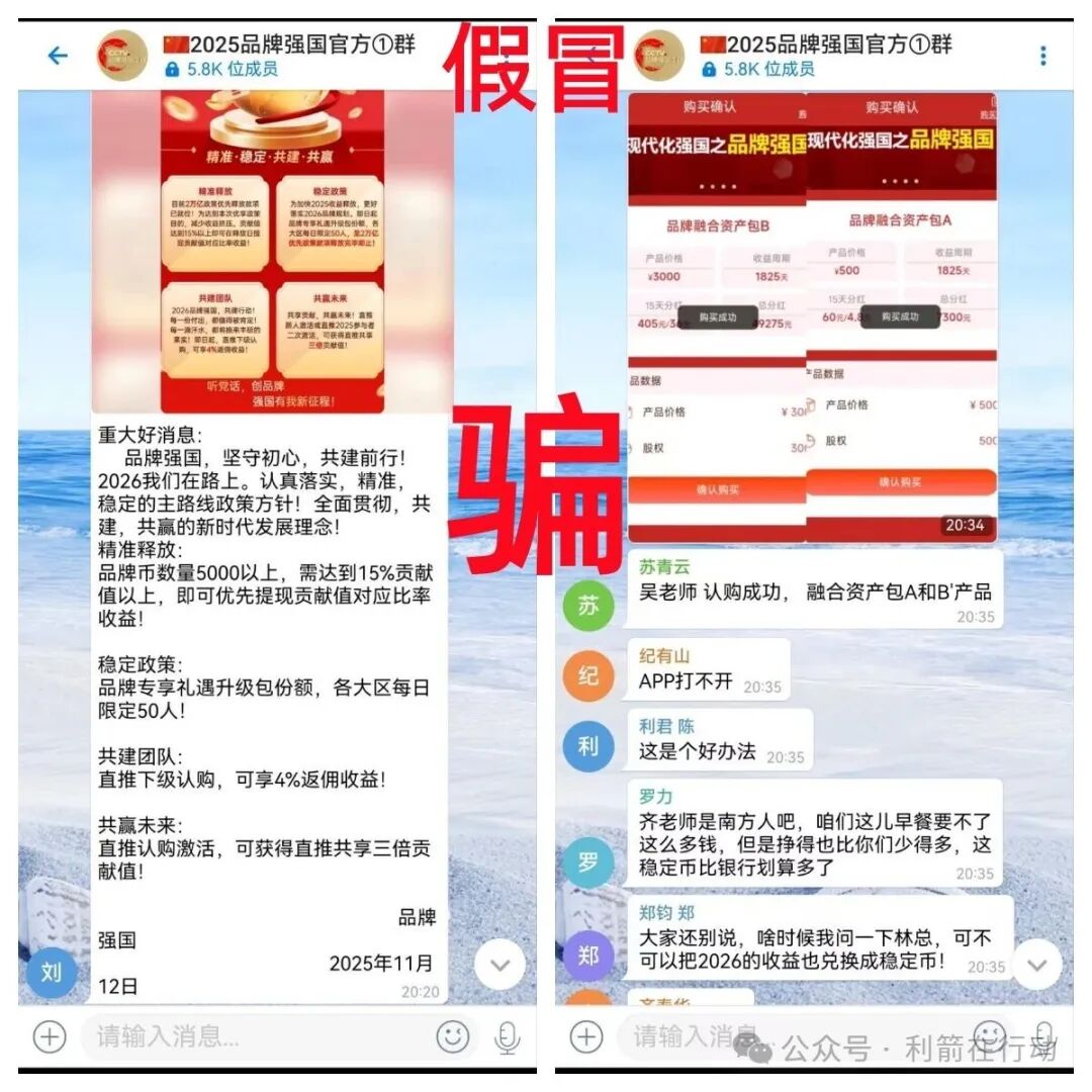 CCSAC,新庚资本,webkey,中数汇财,海易办,智天资本...这12个互联网项目都是骗局,有的跑路,有的刚上线疯狂诈骗,你中招了吗? CCSAC,新庚资本,webkey,中数汇财,海易办,智天资本...这12个互联网项目都是骗局,有的跑路,有的刚上线疯狂诈骗,你中招了吗?