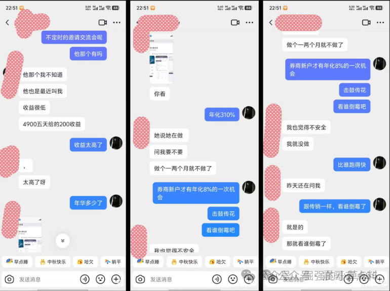 淡水泉APP是资金盘骗局，官网打假，已经单割，崩盘在即