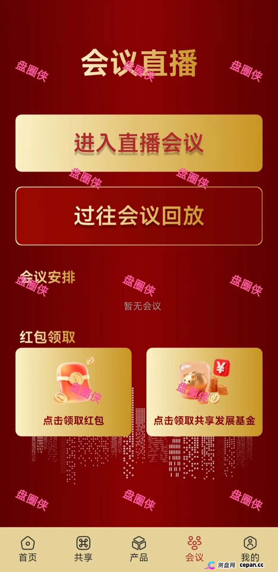 11月6日曝光:最新资金盘项目骗局,《华数共享,ITRIX社区,ARK,佰嘉盈,星河娱乐,亚数行》随时可能卷钱跑路 11月6日曝光:最新资金盘项目骗局,《华数共享,ITRIX社区,ARK,佰嘉盈,星河娱乐,亚数行》随时可能卷钱跑路