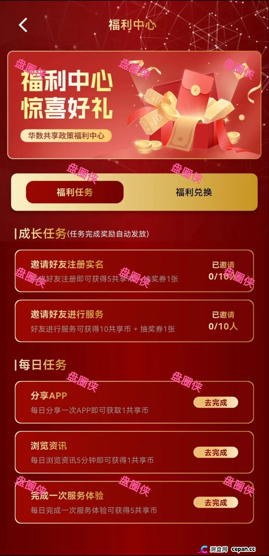 11月6日曝光:最新资金盘项目骗局,《华数共享,ITRIX社区,ARK,佰嘉盈,星河娱乐,亚数行》随时可能卷钱跑路 11月6日曝光:最新资金盘项目骗局,《华数共享,ITRIX社区,ARK,佰嘉盈,星河娱乐,亚数行》随时可能卷钱跑路