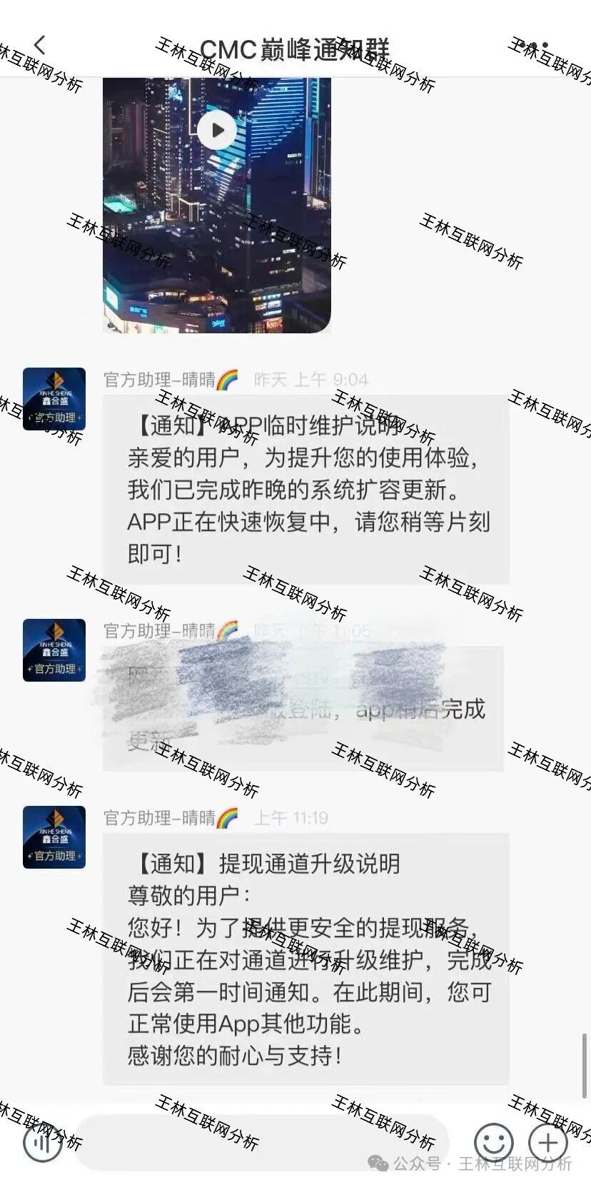 11月14日曝光:最新资金盘项目骗局,闪电鲨,HKMEX,鑫合盛,富邦金控,HGGC,搜了宝...随时可能卷钱跑路! 11月14日曝光:最新资金盘项目骗局,闪电鲨,HKMEX,鑫合盛,富邦金控,HGGC,搜了宝...随时可能卷钱跑路!