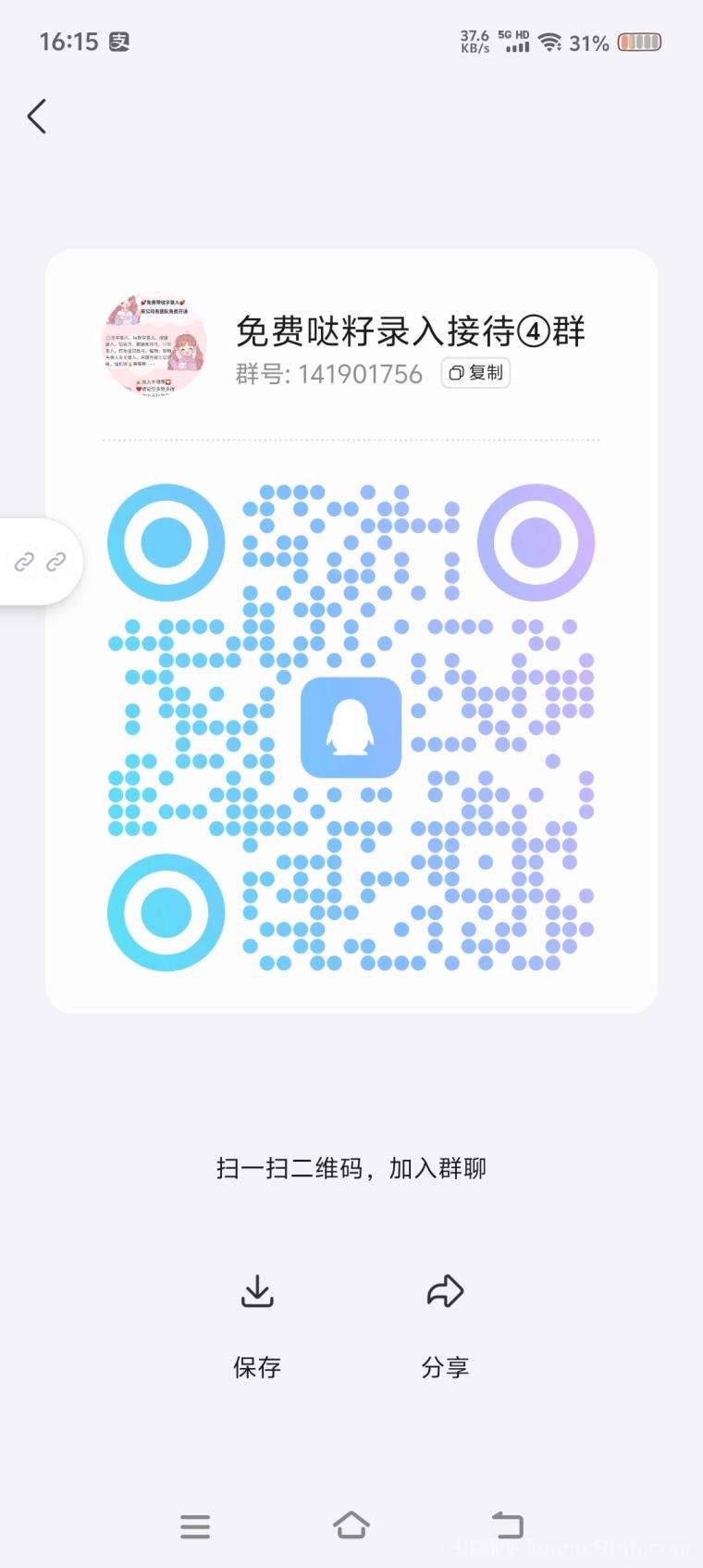 返惠猫免费答题赚米,轻松参与无需投入,积分收益稳稳拿 返惠猫免费答题赚米,轻松参与无需投入,积分收益稳稳拿