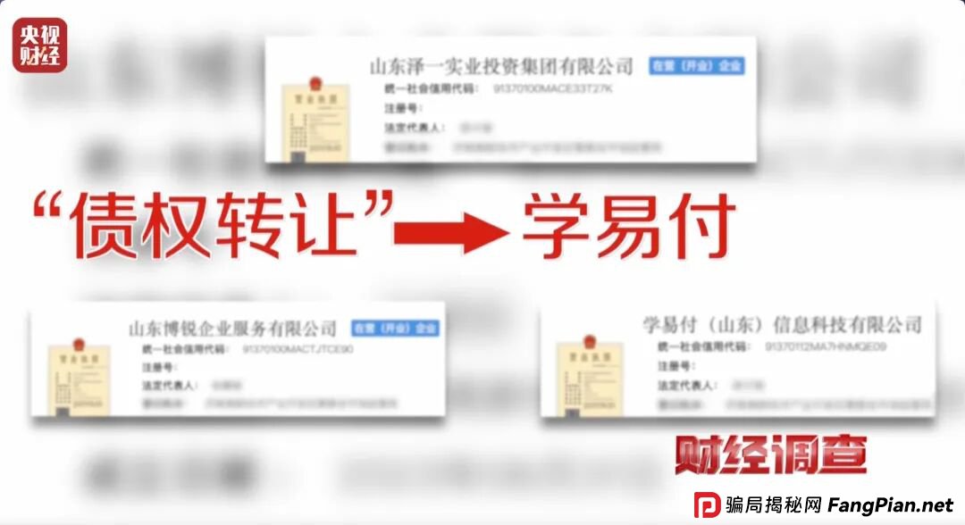 想赚钱,先背债?央视起底兼职骗局黑色产业链 想赚钱,先背债?央视起底兼职骗局黑色产业链