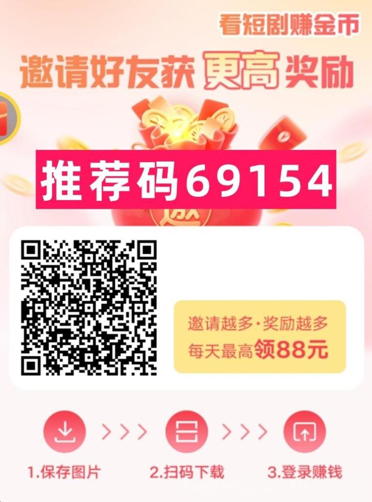 叠浪生活太好撸了,看广告一天撸了100多,收益太给力了! 叠浪生活太好撸了,看广告一天撸了100多,收益太给力了!