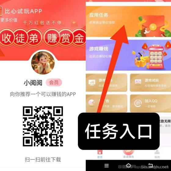 果冻试玩评论截图0.5元一条:每日刷新重复做,1元起提秒到账 果冻试玩评论截图0.5元一条:每日刷新重复做,1元起提秒到账