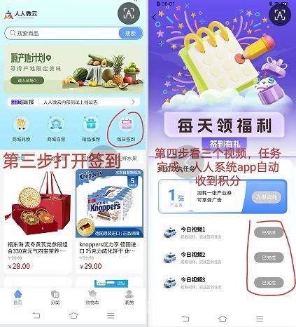 首码人人系统零撸卷轴模式:官方兜底10元,直推20人送百包(前2000名限量) 首码人人系统零撸卷轴模式:官方兜底10元,直推20人送百包(前2000名限量)