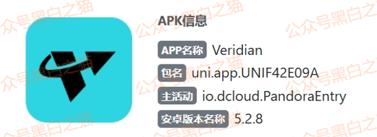 影子曝光|“Veridian 维盛社区”野鸡交易所起盘2个月,单割小团长,痕迹狡兔三窟,国内踪迹一点就破...... 影子曝光|“Veridian 维盛社区”野鸡交易所起盘2个月,单割小团长,痕迹狡兔三窟,国内踪迹一点就破......