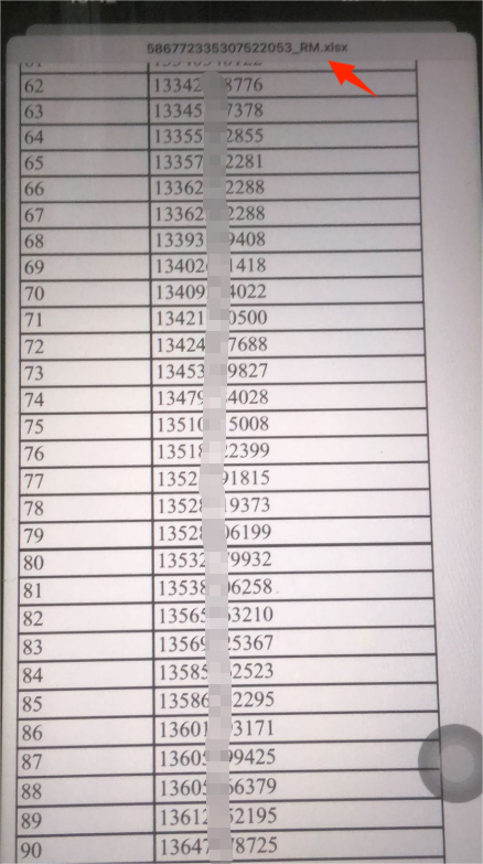 红色预警:RM(新时代)带单骗局败露,操盘团队跑路中,速度撤离! 红色预警:RM(新时代)带单骗局败露,操盘团队跑路中,速度撤离!